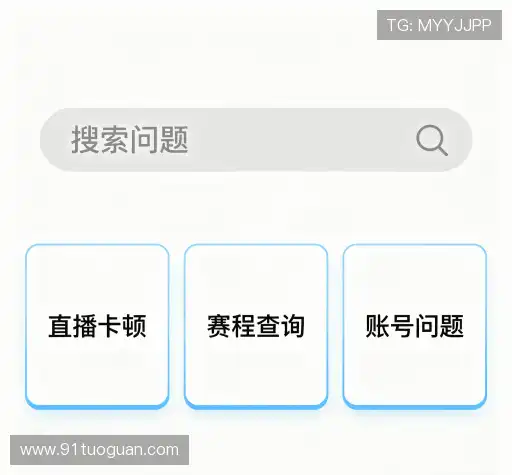 用户帮助中心